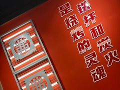 -许哥东北烧烤·铁丳烤串·宫后夹肉(繁花中心店)