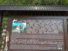 -崀山风景名胜区