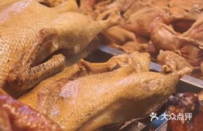 Salted Duck