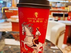 -沪上阿姨·臻选茶饮(上海环球港店)