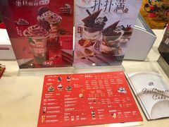 -DQ·蛋糕·冰淇淋(惠山万达店)