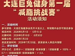 -大商麦凯乐(大连总店)