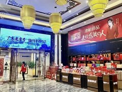 -顺德渔村·岭南一号