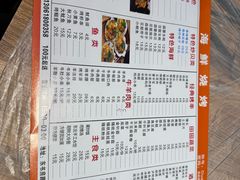 -段氏龙虾·烧烤·烤鱼(东书房路店)