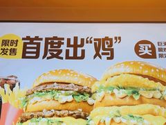 -麦当劳(双榆树店)