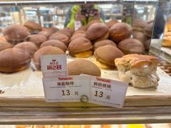 -山崎面包(苏州中心店)