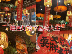 -南京大牌档(壹方天地店)