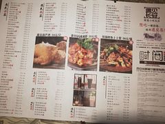 菜单-遇见长安(兰州中心店)