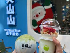 -吴山山·椰子酸奶(天河南店)