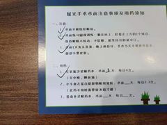 -嘉悦丽格眼科(丰联广场店)