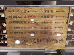 -结绳记(国瑞店)