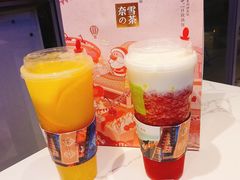 -奈雪的茶(亨特国际广场店)