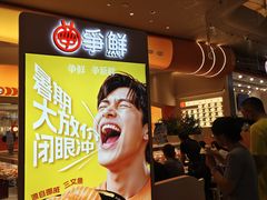 -争鲜回转寿司(西红门荟聚PLUS店)