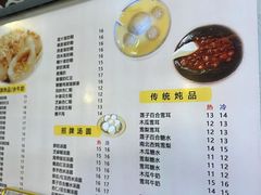 -玫瑰甜品(文明路店)