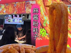 -大学城夜市