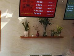 -园外园汤团(城中店)