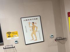 -楚氏正骨推拿按摩院(九水东路店)