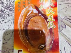 -有腥气私房菜·寻味顺德