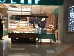 门面-格瑞思GRACE(江宁金鹰店)