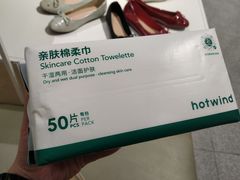 -hotwind热风(维璟广场店)