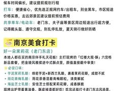 -好一朵茉莉花(老门东店)
