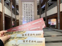 -中国黄酒博物馆