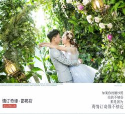 点击看大图 -情订奇缘婚纱摄影(和平路店)