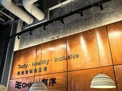-有序Orderly融合西餐·咖啡(运河外滩店)