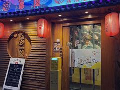 -鸟屋·烧鸟串烧居酒屋(新世纪广场店)