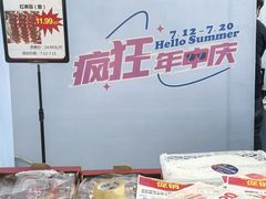 -顺联广场(陈村店)