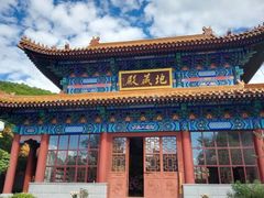 -六鼎山文化旅游区
