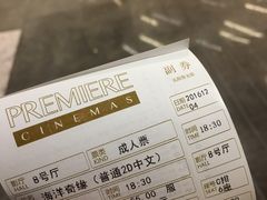 -百美汇影城(LUXE嘉里中心店)