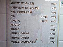 -沈师傅盲人按摩工作室(密三小区店)