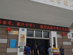 -红色娘子军纪念园