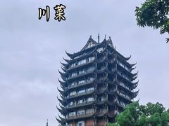 -马旺子酒楼