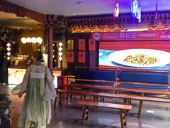 -醉长安(钟楼旗舰店)