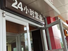 门面-肯德基(彩云城店)