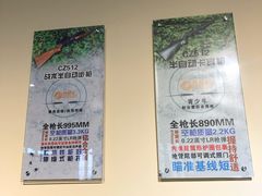 -真枪汇射击俱乐部(福州奥体阳光天地店)