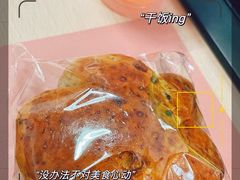 -稻田秋(怡美广场店)