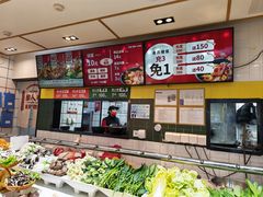 -醉人椒麻辣香锅(上地华联店)