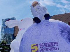 -金铂广场(龙归店)