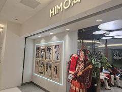 -海马体照相馆(北京apm店)