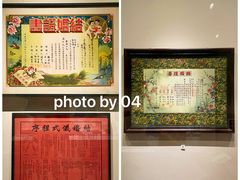-闵行博物馆