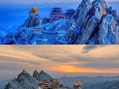 -老君山风景名胜区