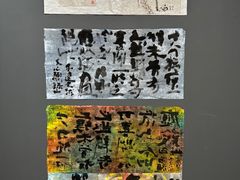 -宝龙艺术中心(七宝宝龙城店)