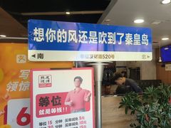 -熙成烧烤·三十三年(开发区店)