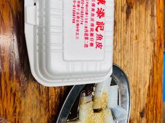 -陈添記·祖傳爽鱼皮·西关老字号(广州首店)