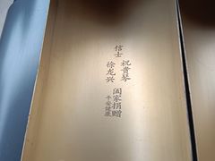 -径山寺