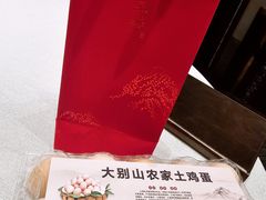 -品粹徽园·家常安徽菜