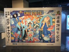 -东京塔海贼王主题公园